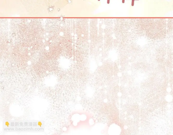 《跨次元恋人》第34话 安慰剂效应图75