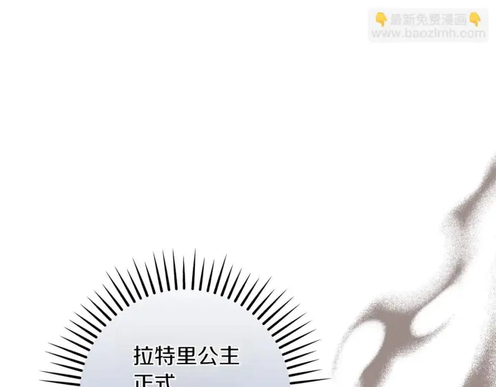 《跨次元恋人》第34话 安慰剂效应图93