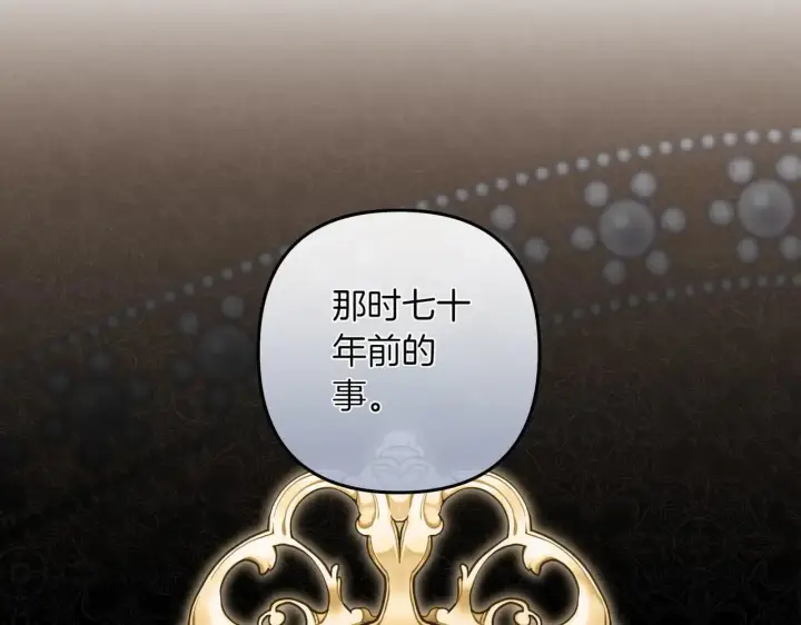 《跨次元恋人》第35话 什么意思图132