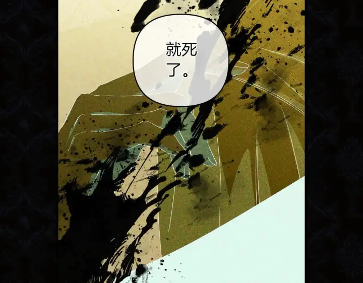 《跨次元恋人》第35话 什么意思图150