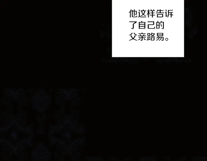 《跨次元恋人》第35话 什么意思图153