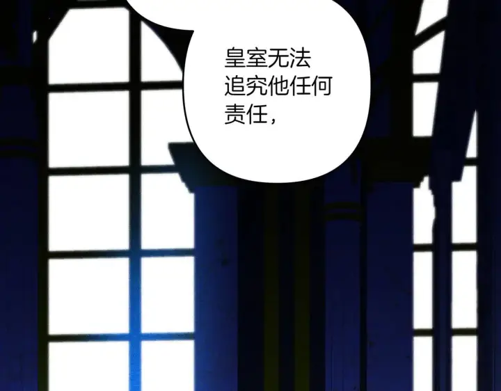 《跨次元恋人》第35话 什么意思图155