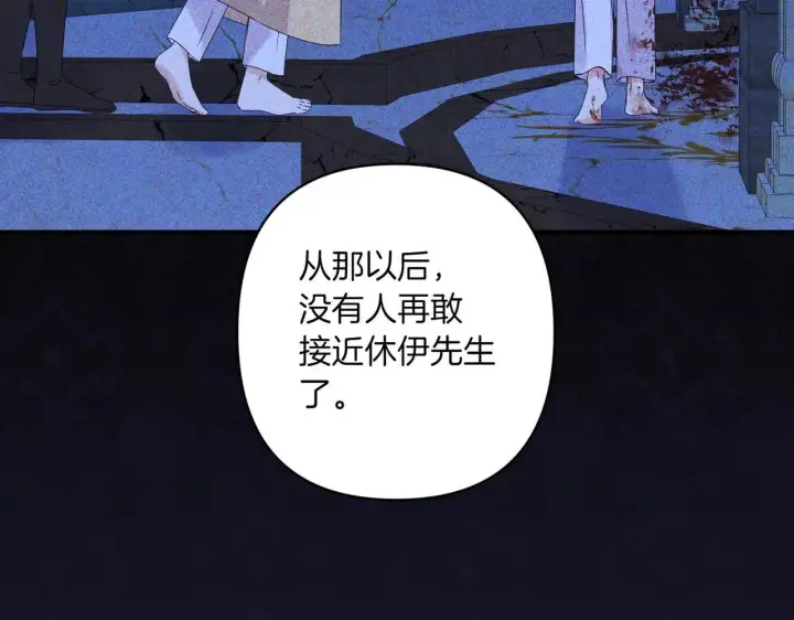 《跨次元恋人》第35话 什么意思图157