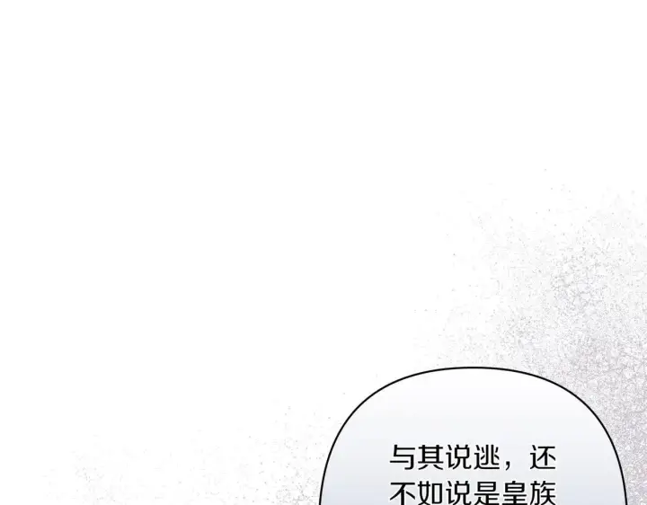 《跨次元恋人》第35话 什么意思图180