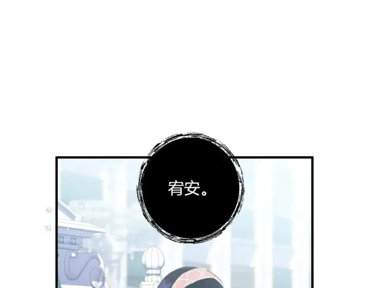 《跨次元恋人》第35话 什么意思图28