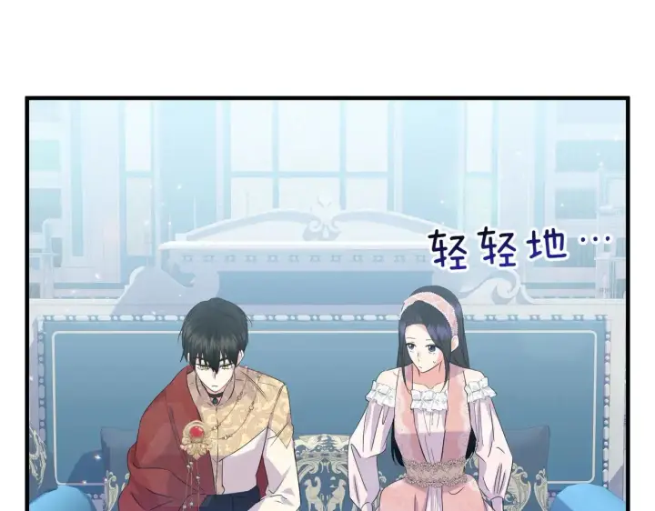 《跨次元恋人》第35话 什么意思图38