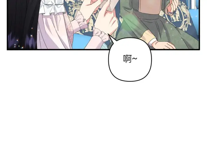 《跨次元恋人》第35话 什么意思图55