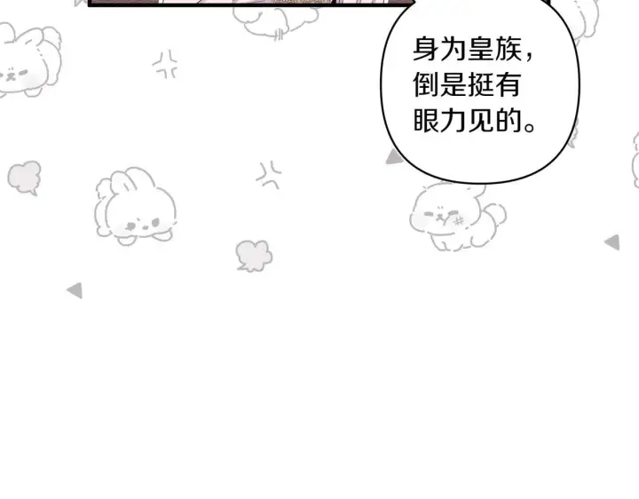 《跨次元恋人》第35话 什么意思图62