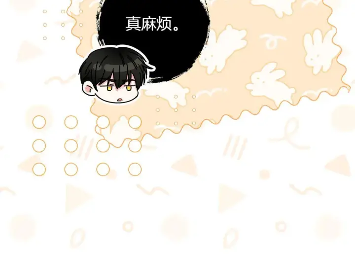 《跨次元恋人》第35话 什么意思图67