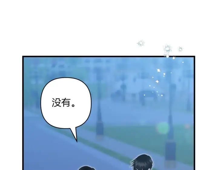 《跨次元恋人》第36话 疲惫图102