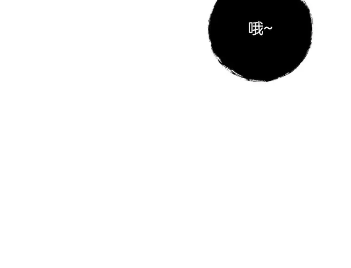 《跨次元恋人》第36话 疲惫图111