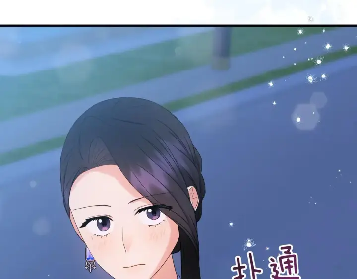《跨次元恋人》第36话 疲惫图118