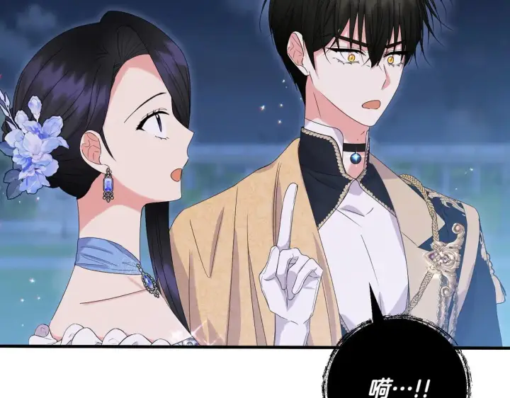 《跨次元恋人》第36话 疲惫图184