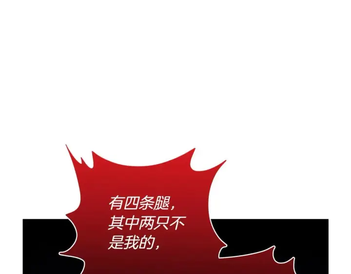 《跨次元恋人》第36话 疲惫图186