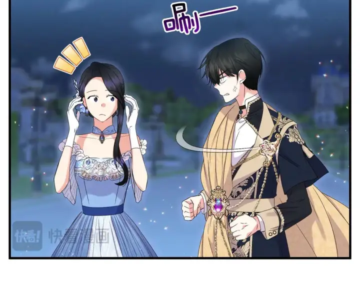 《跨次元恋人》第36话 疲惫图191
