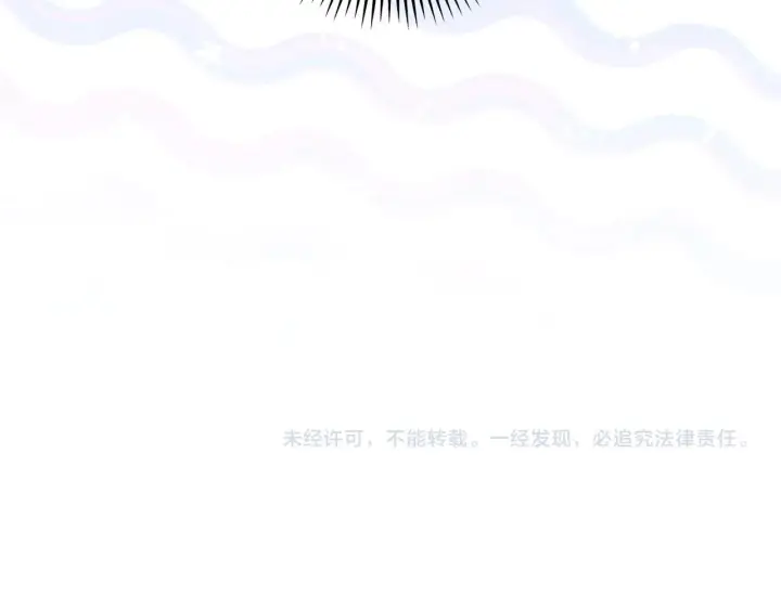 《跨次元恋人》第36话 疲惫图214