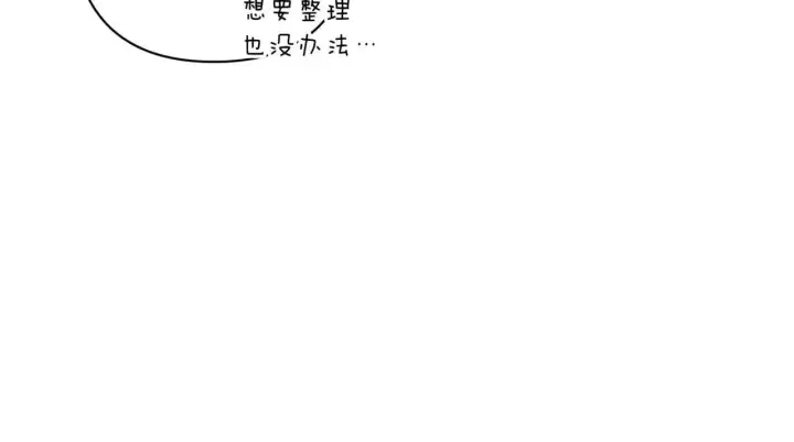 《跨次元恋人》第36话 疲惫图64