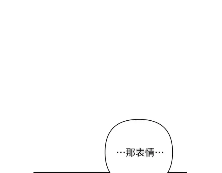 《跨次元恋人》第36话 疲惫图82