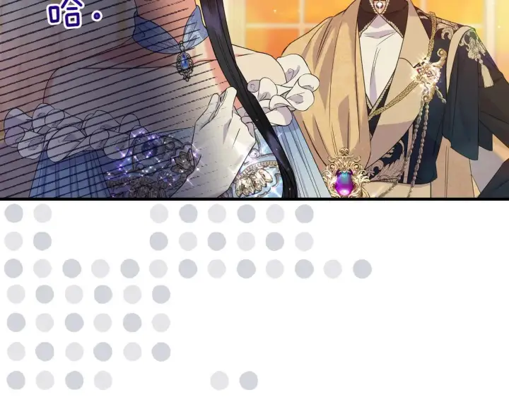 《跨次元恋人》第36话 疲惫图96