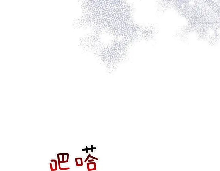 《跨次元恋人》第37话 被无视了图105