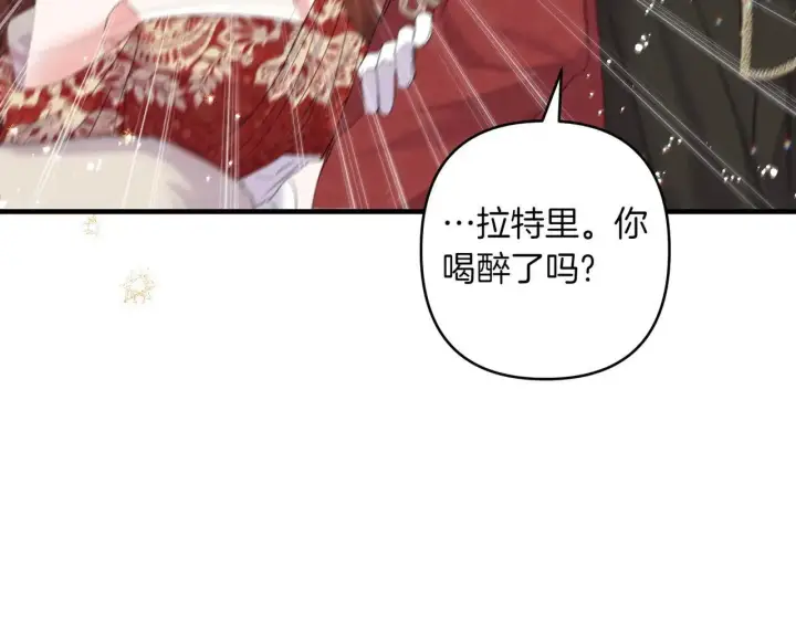 《跨次元恋人》第37话 被无视了图126