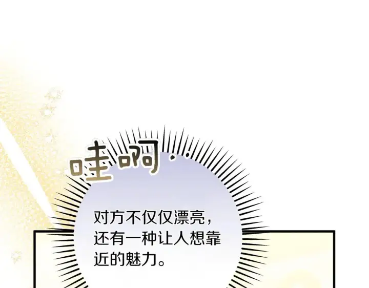 《跨次元恋人》第37话 被无视了图147