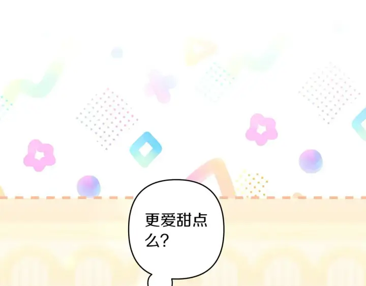 《跨次元恋人》第37话 被无视了图153