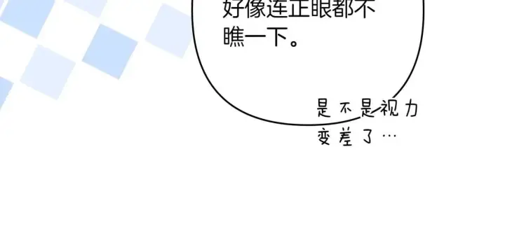 《跨次元恋人》第37话 被无视了图162
