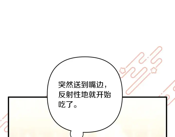 《跨次元恋人》第37话 被无视了图166
