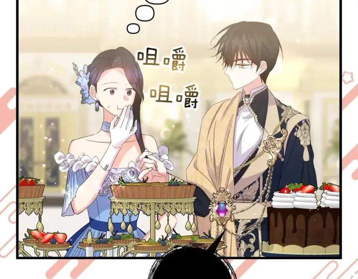 《跨次元恋人》第37话 被无视了图167