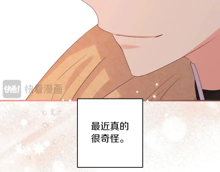 《跨次元恋人》第37话 被无视了图193