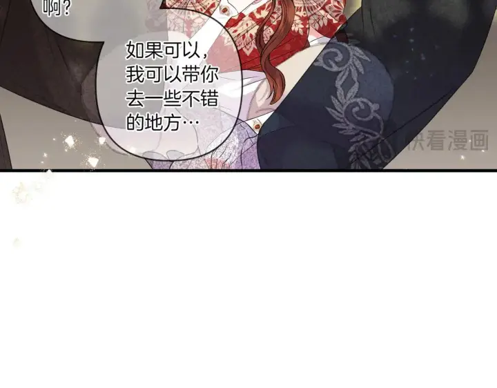 《跨次元恋人》第37话 被无视了图23