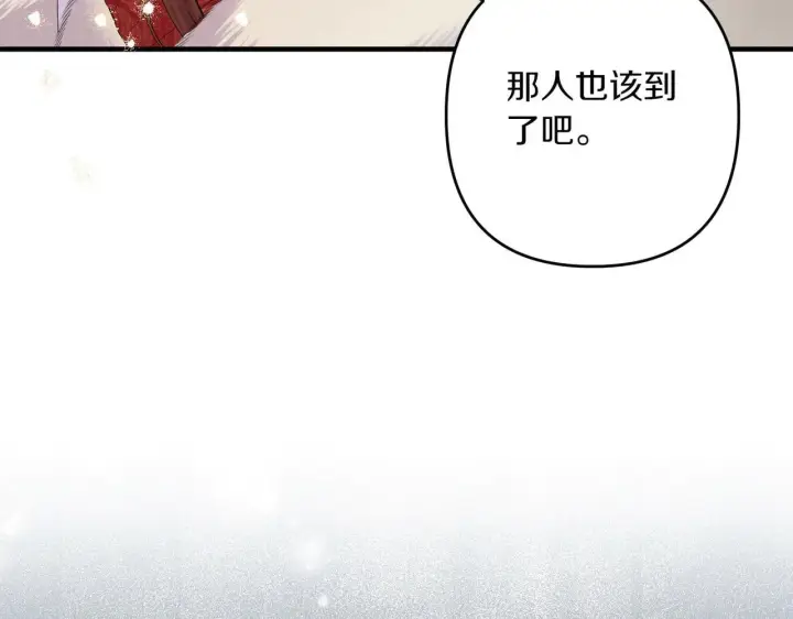 《跨次元恋人》第37话 被无视了图26