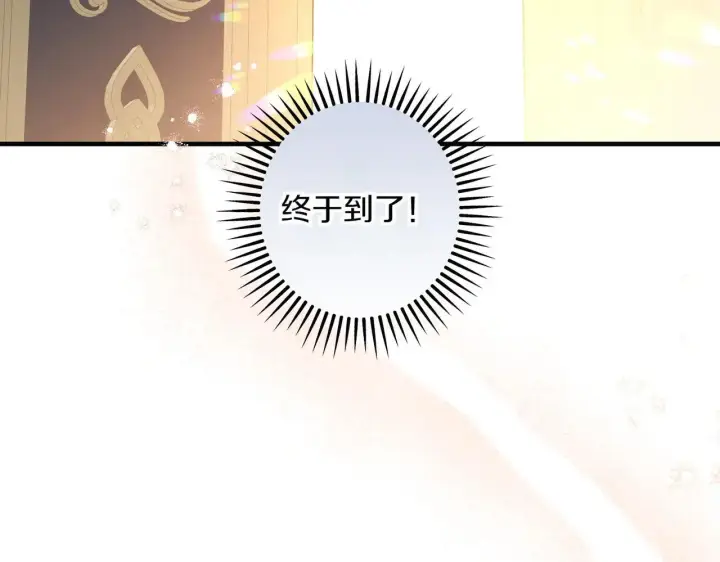 《跨次元恋人》第37话 被无视了图40