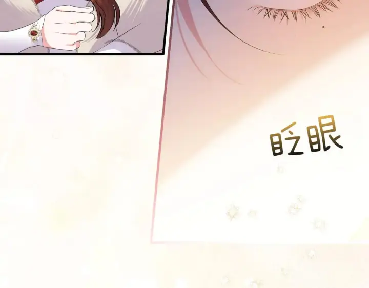 《跨次元恋人》第37话 被无视了图45