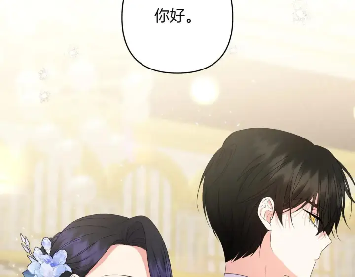 《跨次元恋人》第37话 被无视了图56