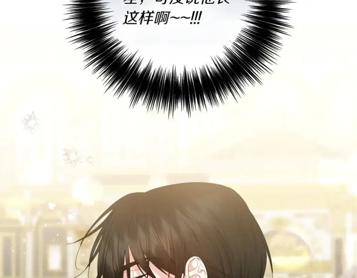 《跨次元恋人》第37话 被无视了图65