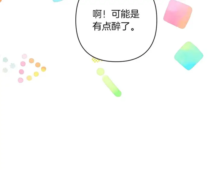 《跨次元恋人》第38话 是否期待图122