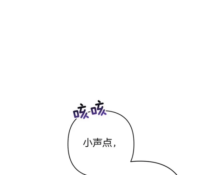 《跨次元恋人》第38话 是否期待图152