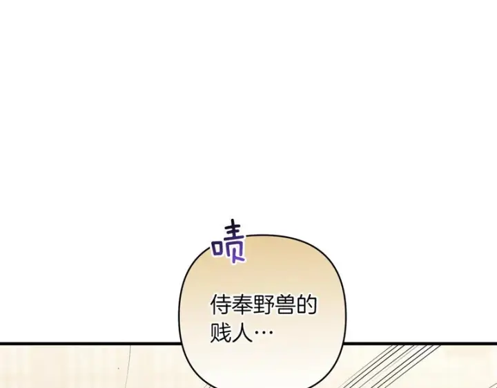 《跨次元恋人》第38话 是否期待图171