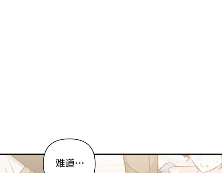 《跨次元恋人》第38话 是否期待图181
