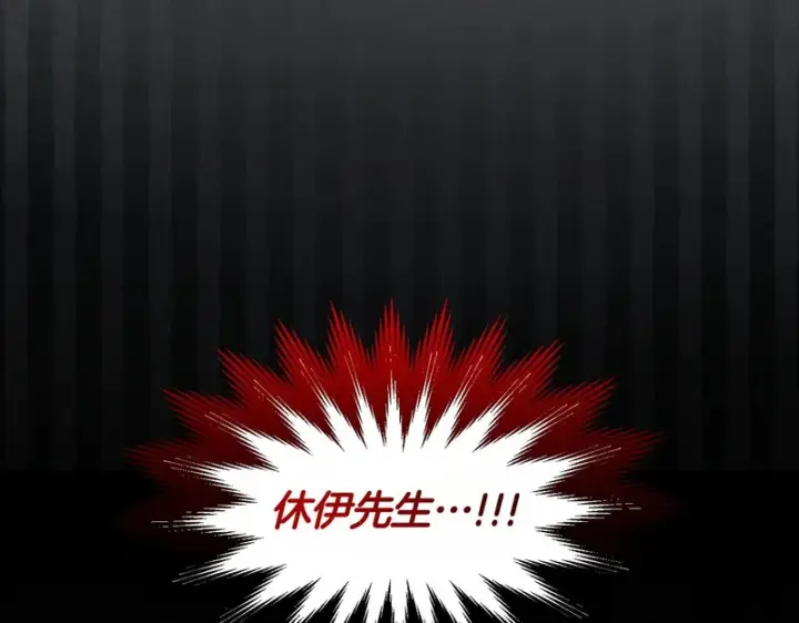《跨次元恋人》第38话 是否期待图186