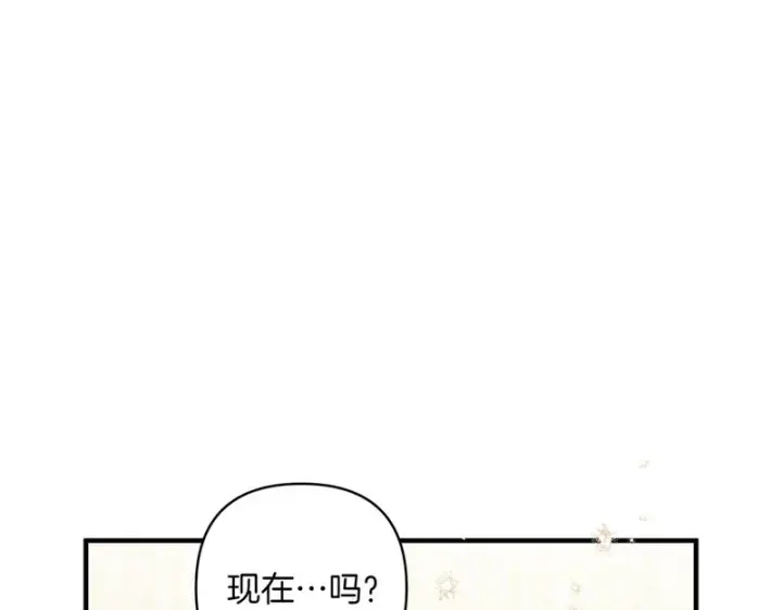 《跨次元恋人》第38话 是否期待图19