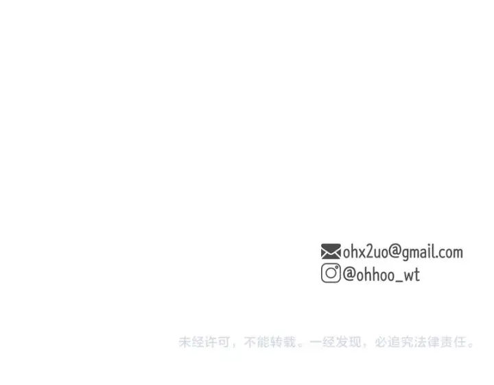 《跨次元恋人》第38话 是否期待图202