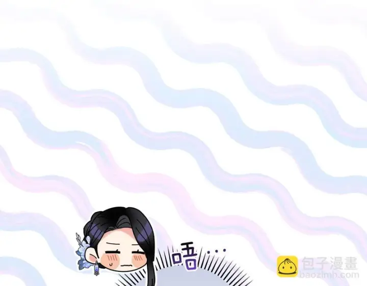《跨次元恋人》第38话 是否期待图22