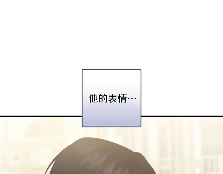 《跨次元恋人》第38话 是否期待图36