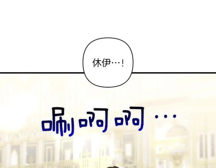 《跨次元恋人》第38话 是否期待图41
