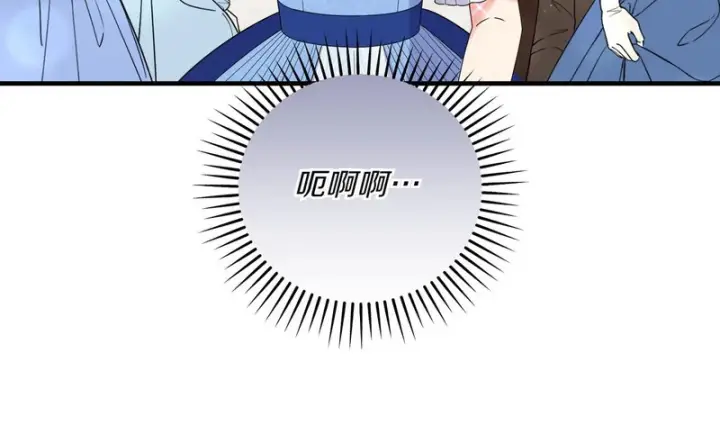 《跨次元恋人》第38话 是否期待图45