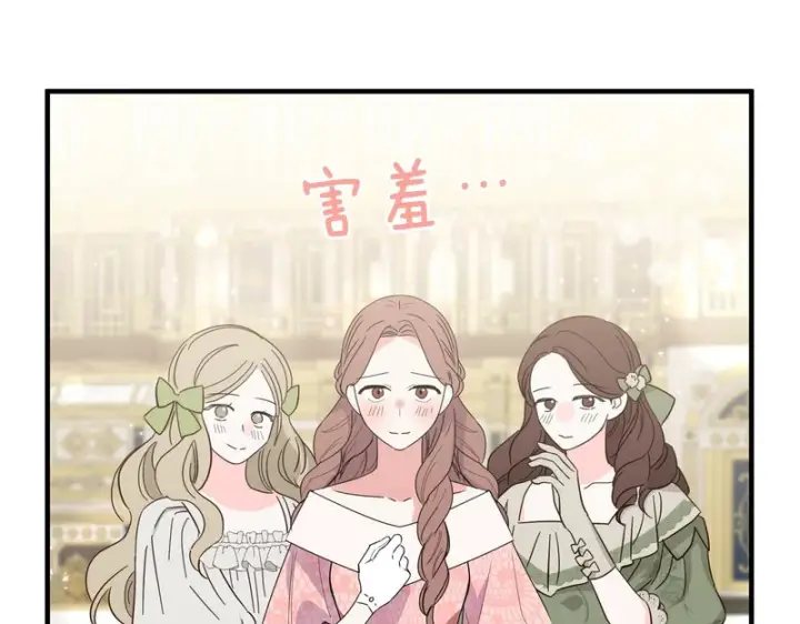 《跨次元恋人》第38话 是否期待图63
