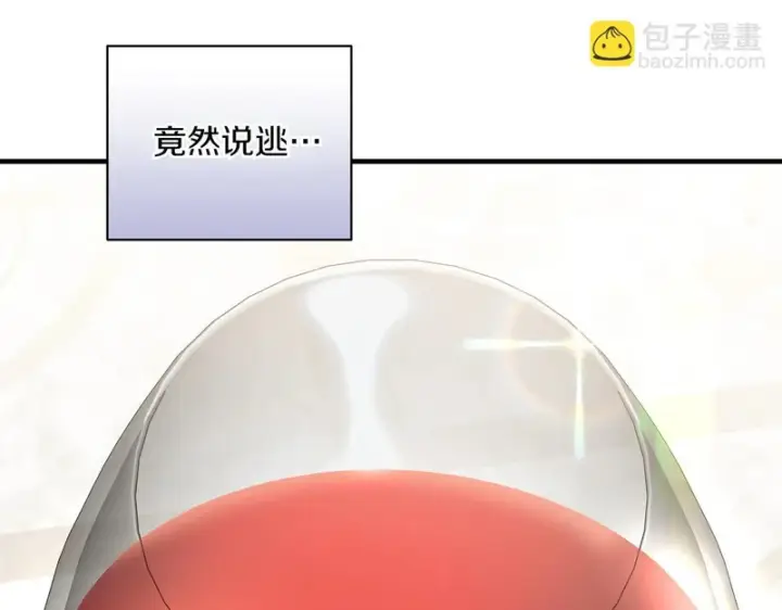 《跨次元恋人》第38话 是否期待图92